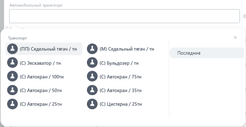 Запрос ставки