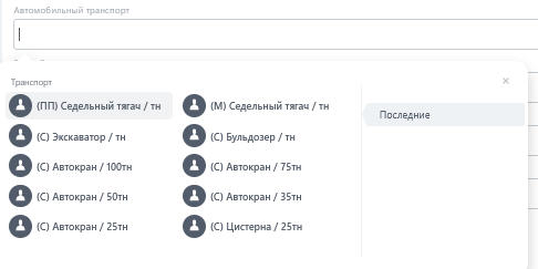 Справочник