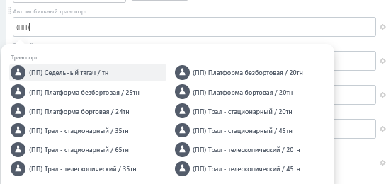 Счета